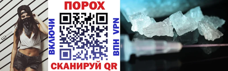 закладка  Канск  Amphetamine Розовый 