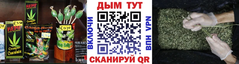 цена наркотик  Канск  Еда ТГК марихуана 