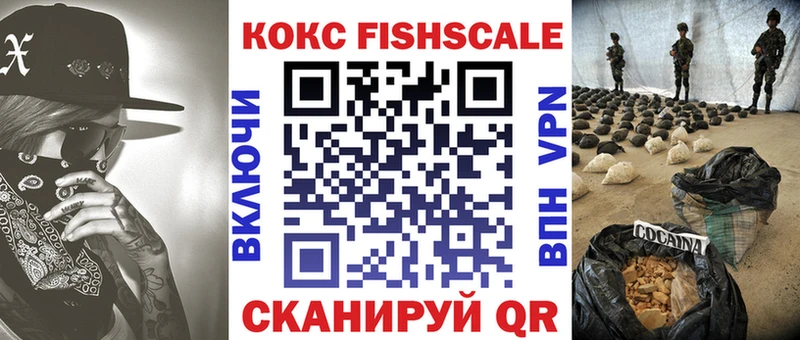 купить наркотики цена  Канск  КОКАИН Боливия 