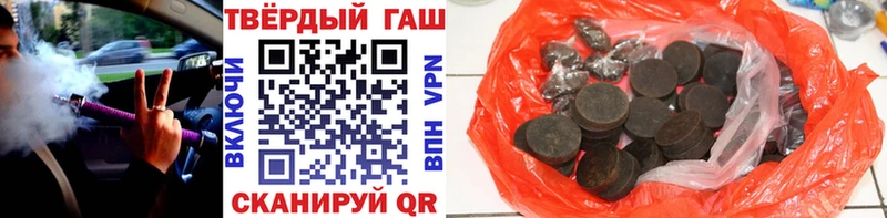 что такое наркотик  Канск  ГАШИШ Premium 