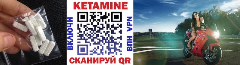 МЕГА как зайти  Канск  КЕТАМИН ketamine 