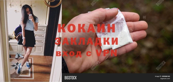 мет Волоколамск
