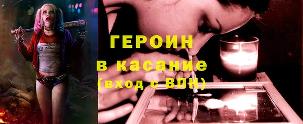 соль курить ск Володарск