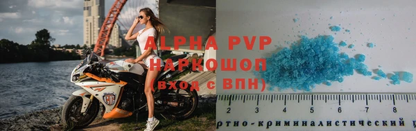 мет Волоколамск