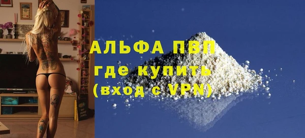 a pvp Волосово