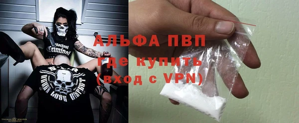 мет Волоколамск