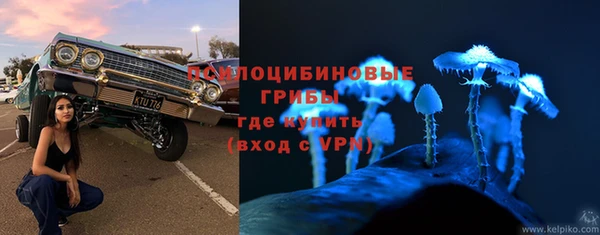 соль курить ск Володарск