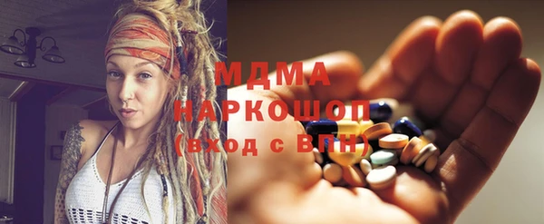 соль курить ск Володарск
