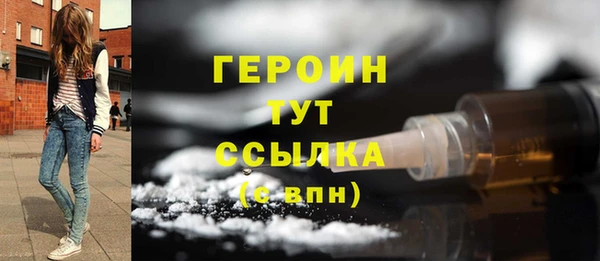 соль курить ск Володарск