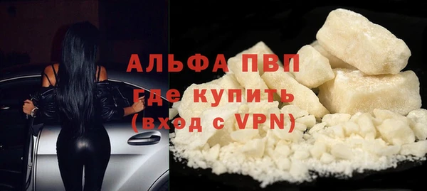 a pvp Волосово
