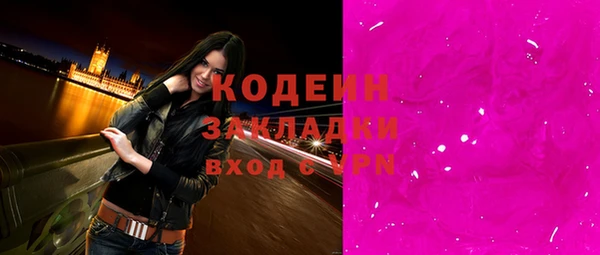 соль курить ск Володарск