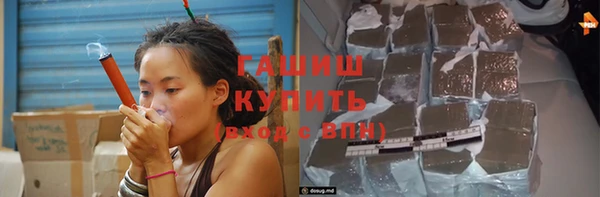 мет Волоколамск