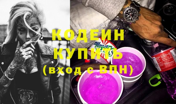 мет Волоколамск