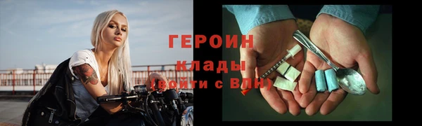 мет Волоколамск