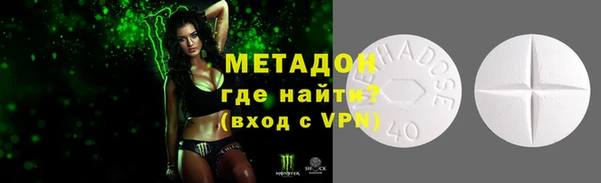 мет Волоколамск