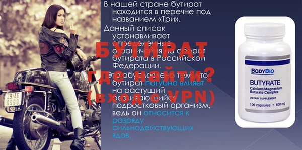 a pvp Волосово