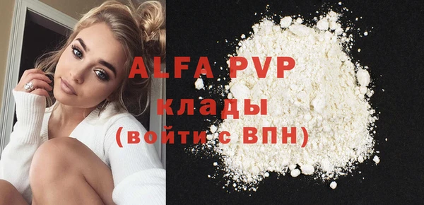 a pvp Волосово