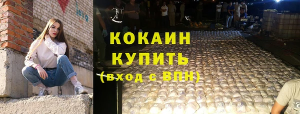мет Волоколамск