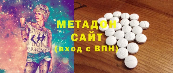 мет Волоколамск