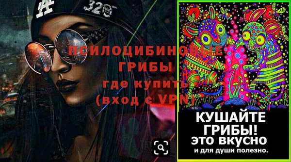 соль курить ск Володарск