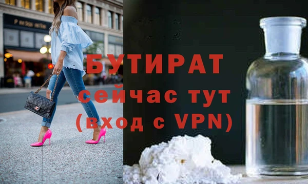 мет Волоколамск
