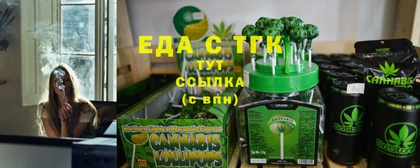 мет Волоколамск