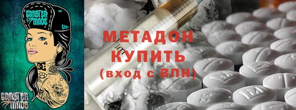 мет Волоколамск