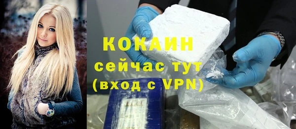 соль курить ск Володарск