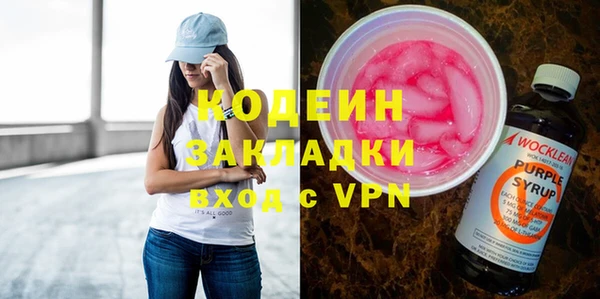 соль курить ск Володарск