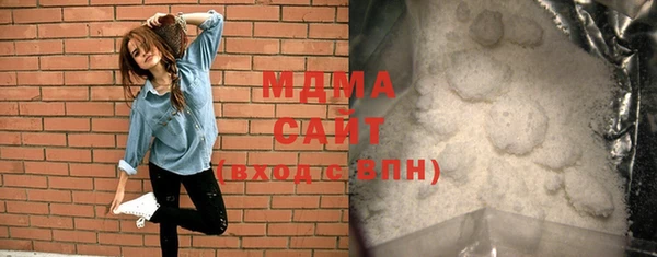 соль курить ск Володарск