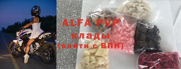 соль курить ск Володарск