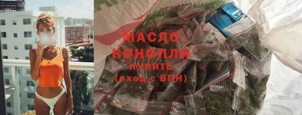 соль курить ск Володарск