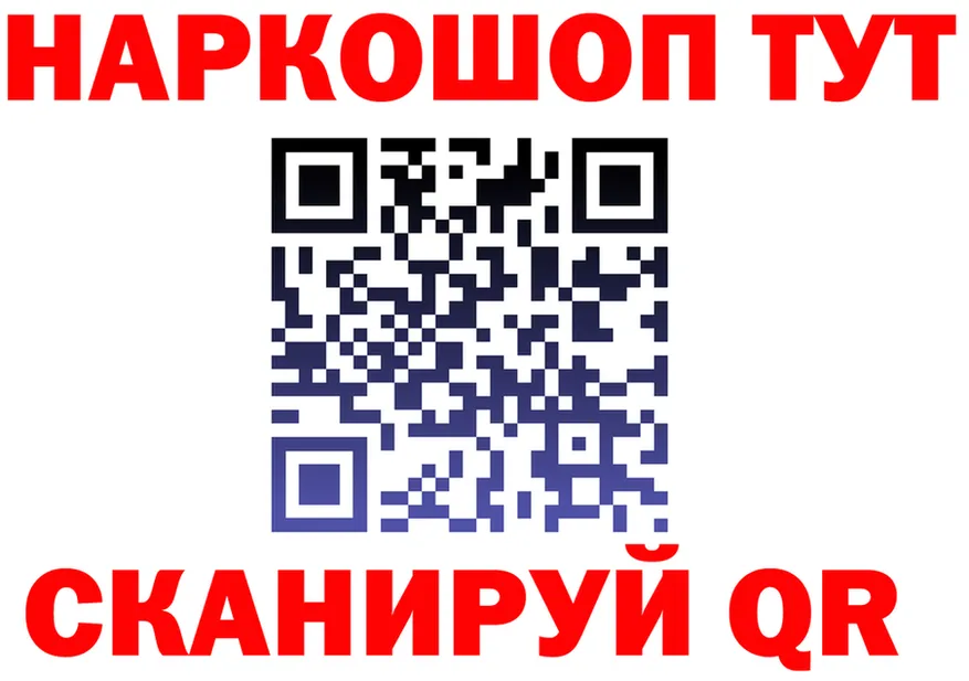 Наркошоп мориарти состав Канск