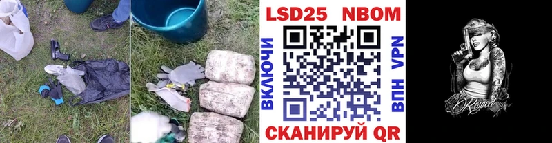 LSD-25 экстази ecstasy  где найти наркотики  hydra вход  Канск 