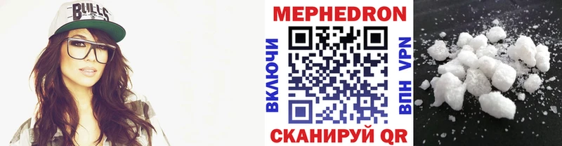 наркота  блэк спрут вход  МЕФ мяу мяу  Канск 