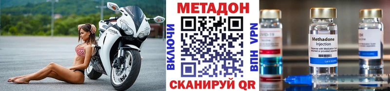 мега как войти  Канск  МЕТАДОН мёд 