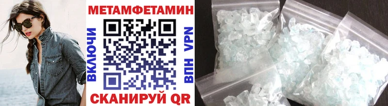 Первитин винт  darknet клад  Канск  купить наркотик 