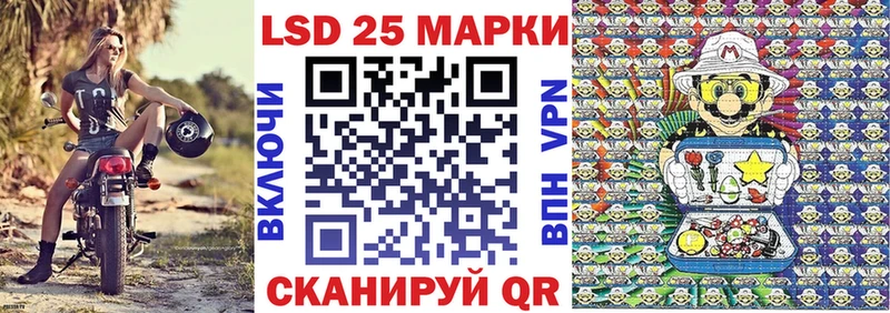 Наркотические марки 1500мкг  Канск 