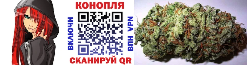 Бошки марихуана гибрид  Канск 